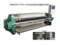 板框壓濾機(jī)在過濾時(shí)出現(xiàn)異常現(xiàn)象如何解決