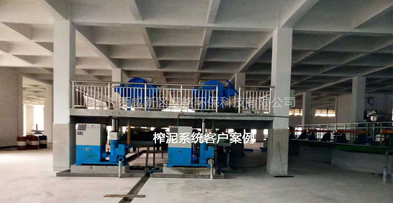 陜西壓濾機