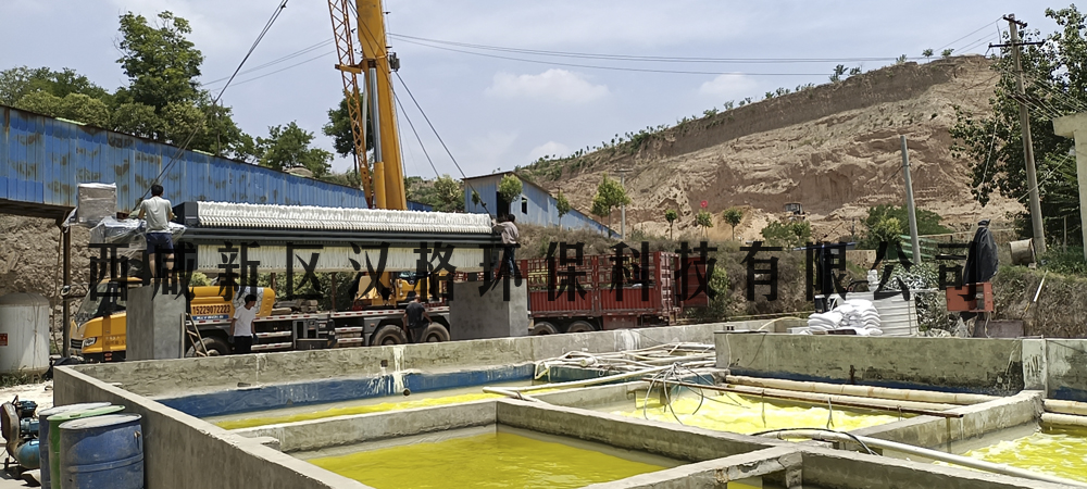 磚廠脫硫廢水250平米壓濾機使用現場