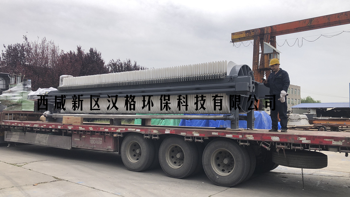 陜西洗沙廢水壓濾機批發廠家